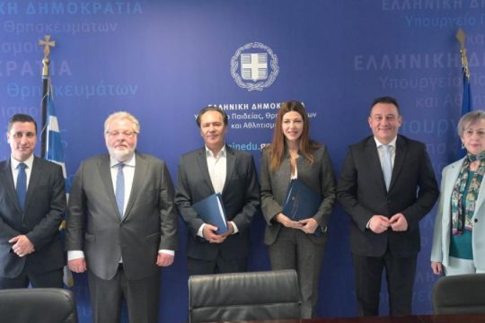 Στρατηγική σύμπραξη ΠΕΦ – Υπουργείου Παιδείας